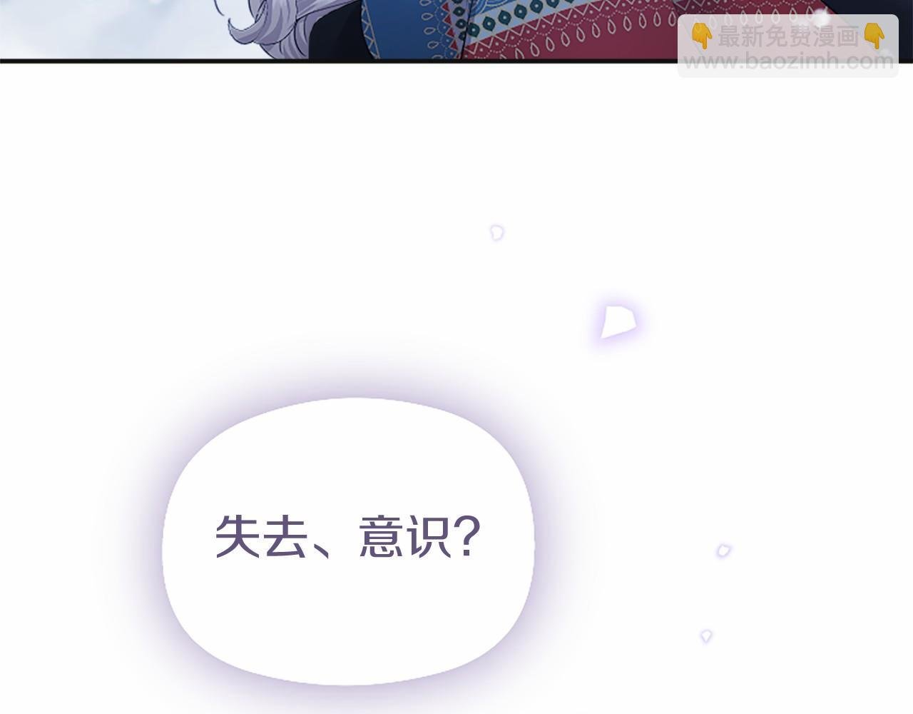 第39话 重点保护对象