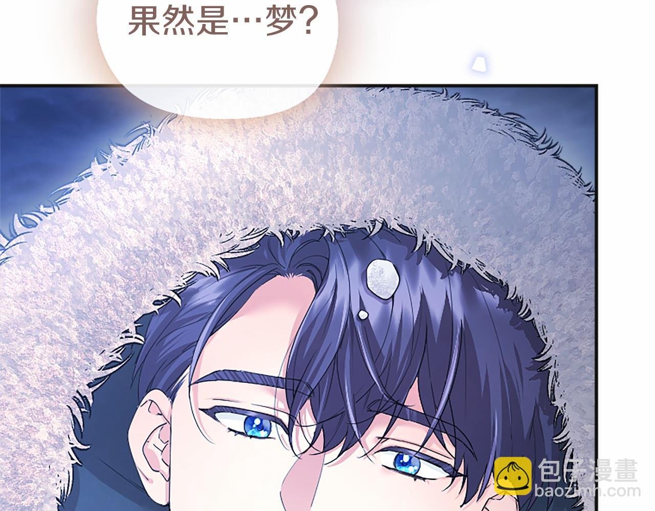 第39话 重点保护对象