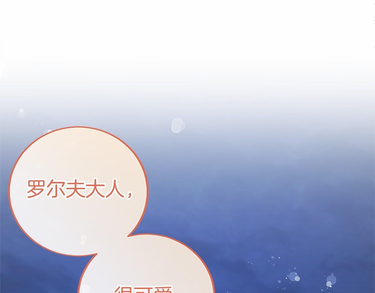 第39话 重点保护对象