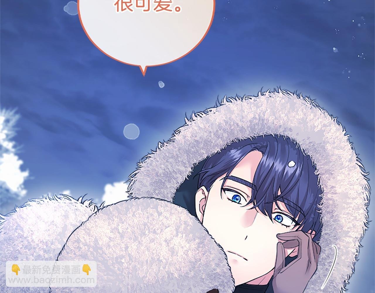 第39话 重点保护对象