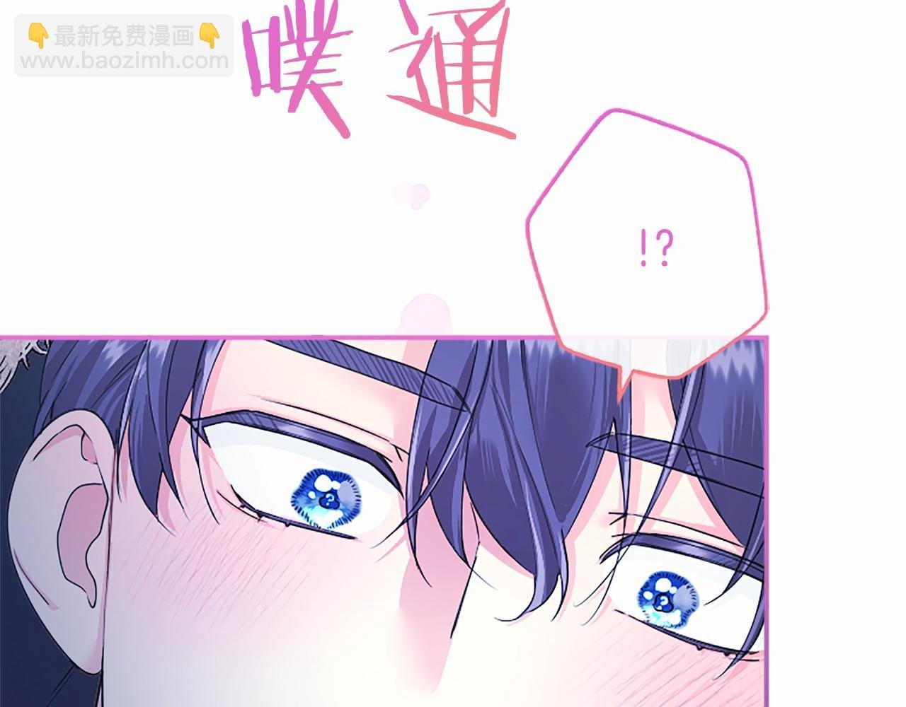 第39话 重点保护对象