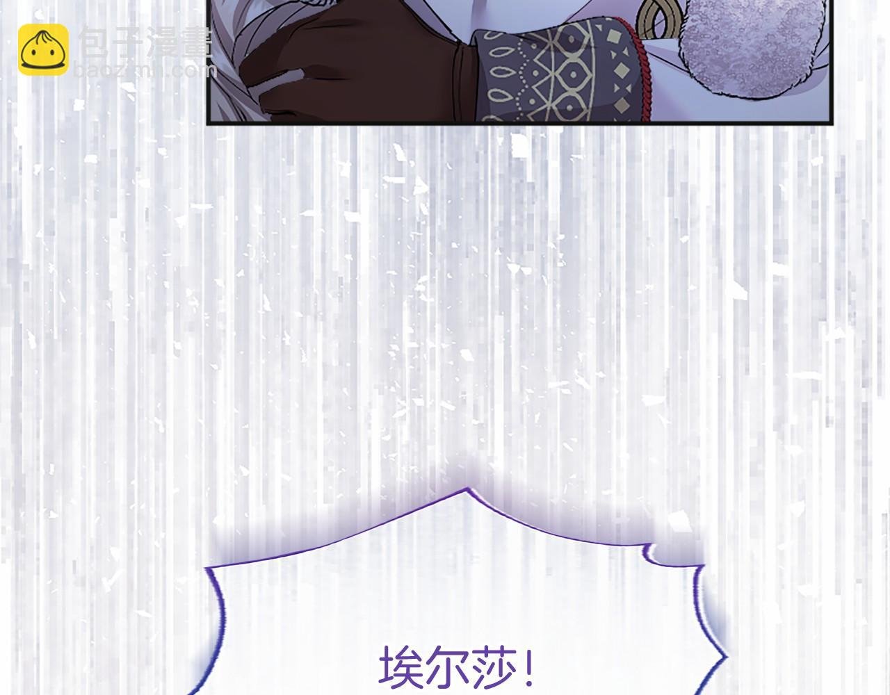 第39话 重点保护对象
