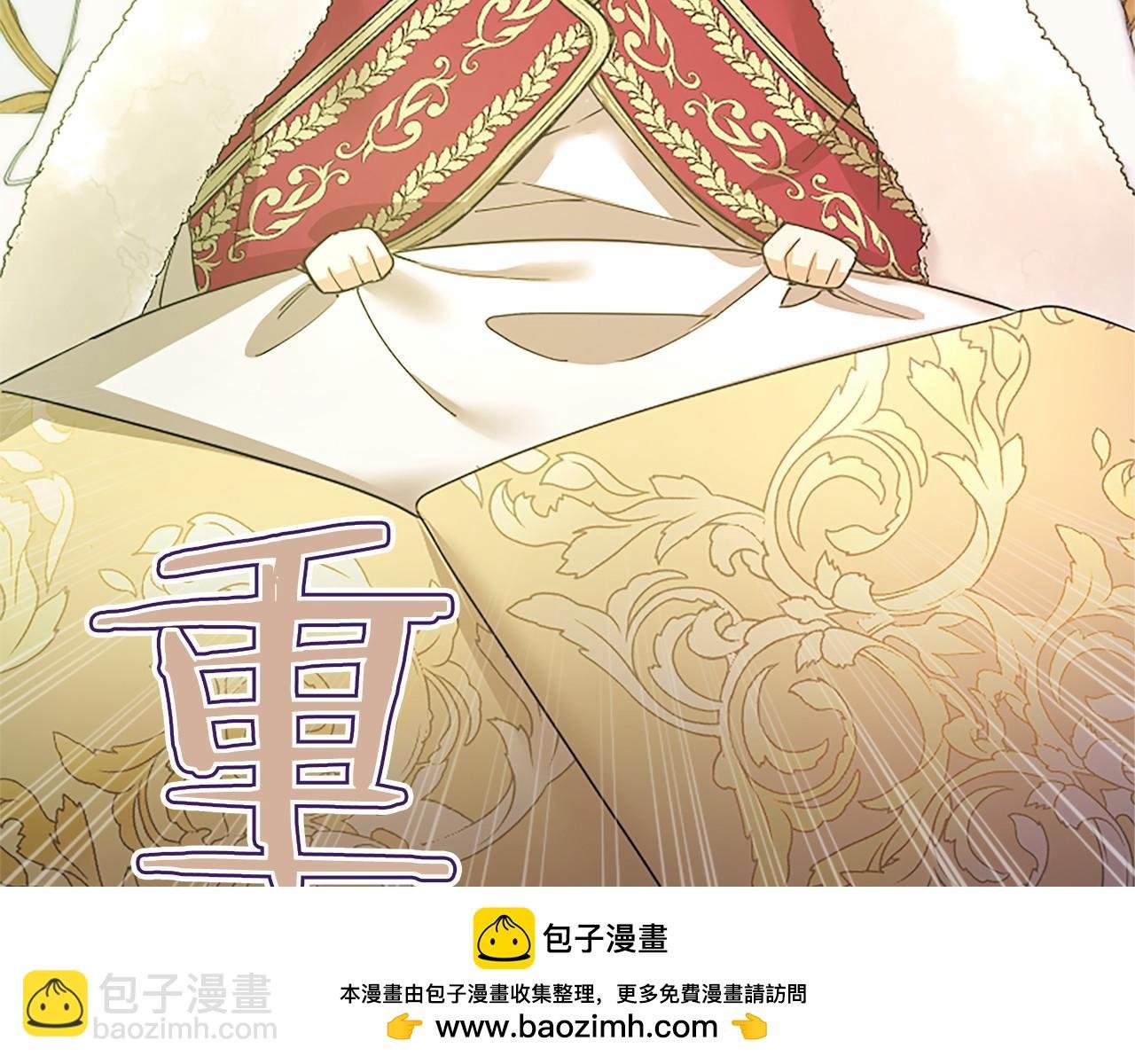 第39话 重点保护对象