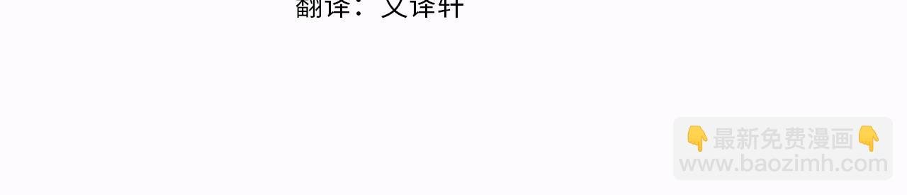 第4话 大公你好