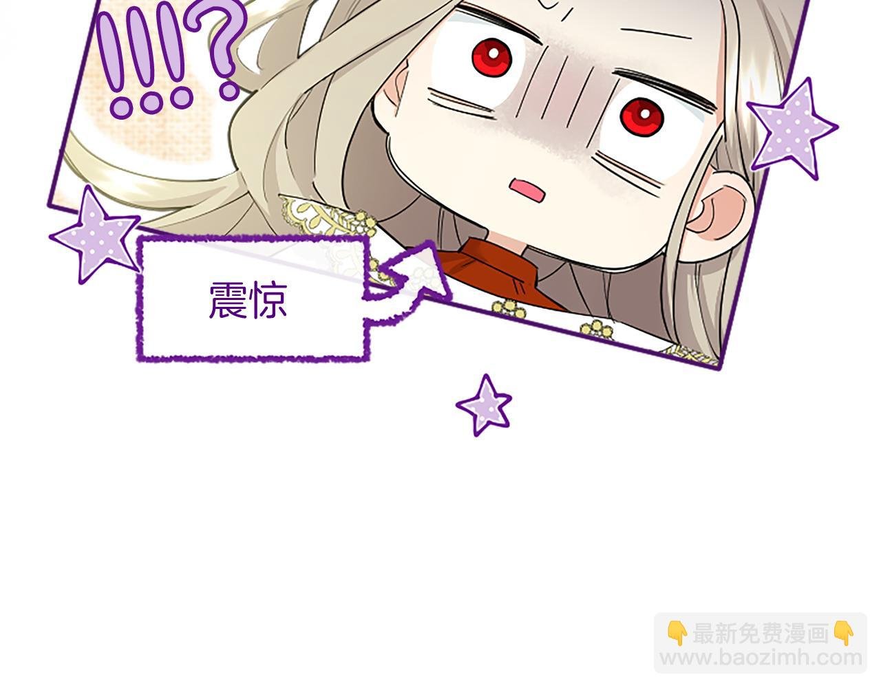 第4话 大公你好