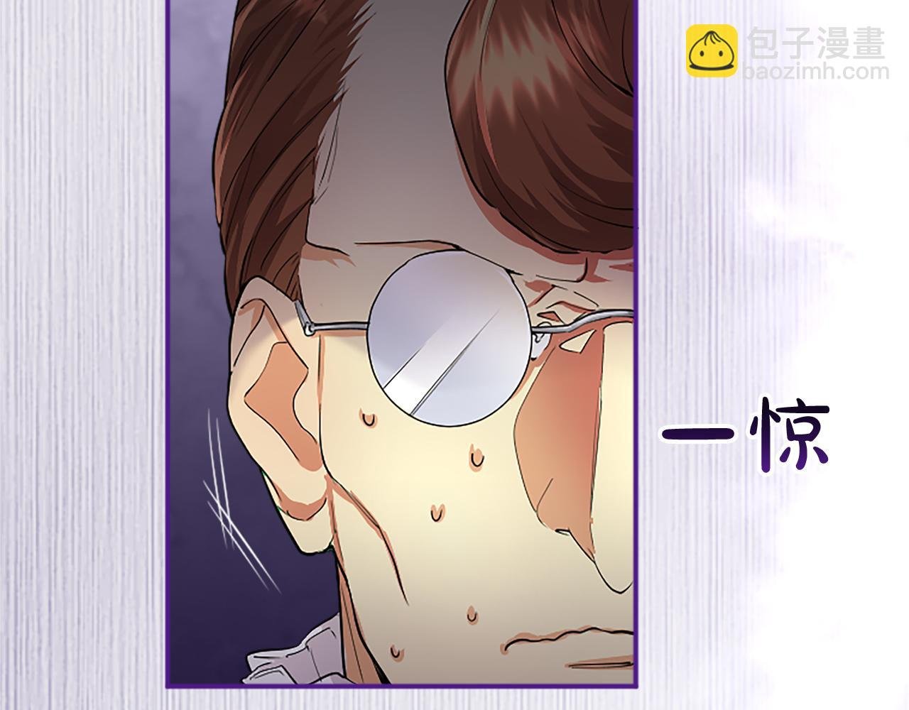 第4话 大公你好