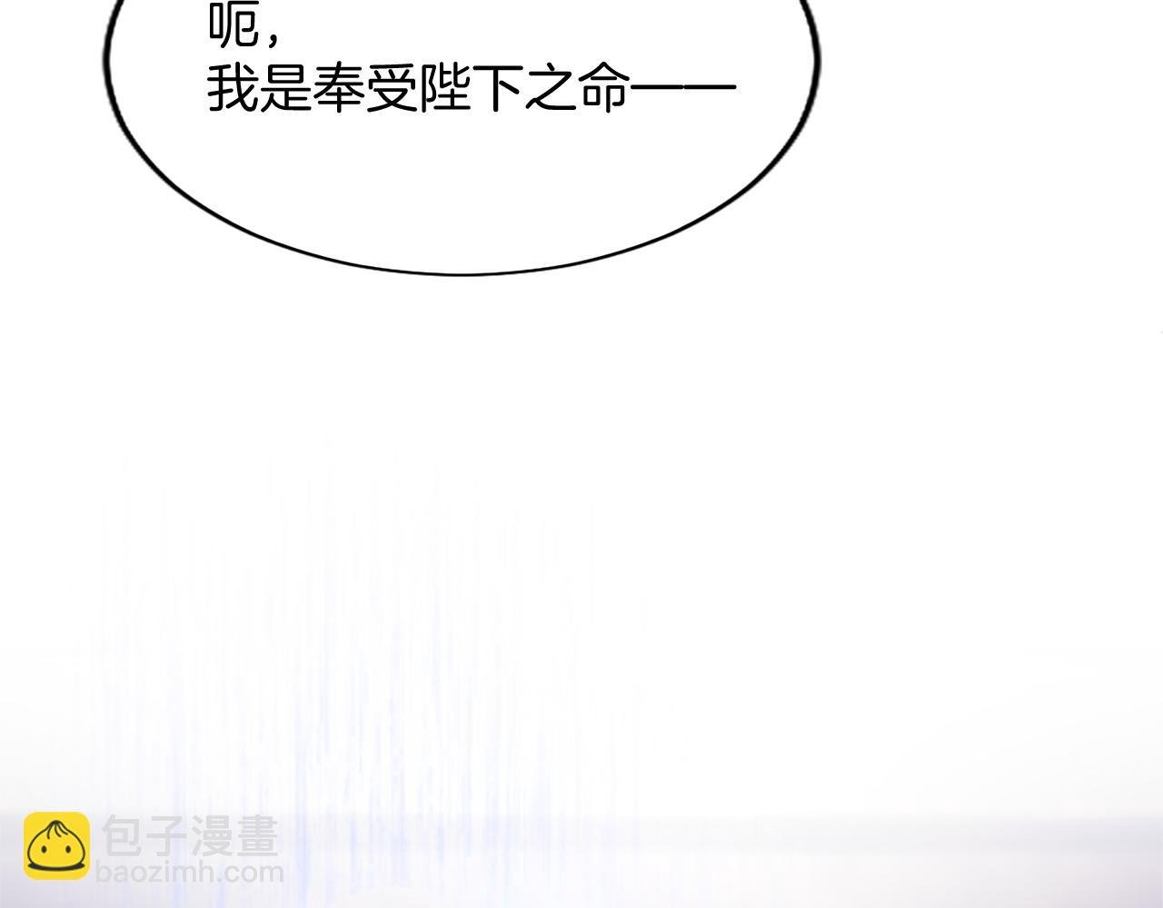 第4话 大公你好