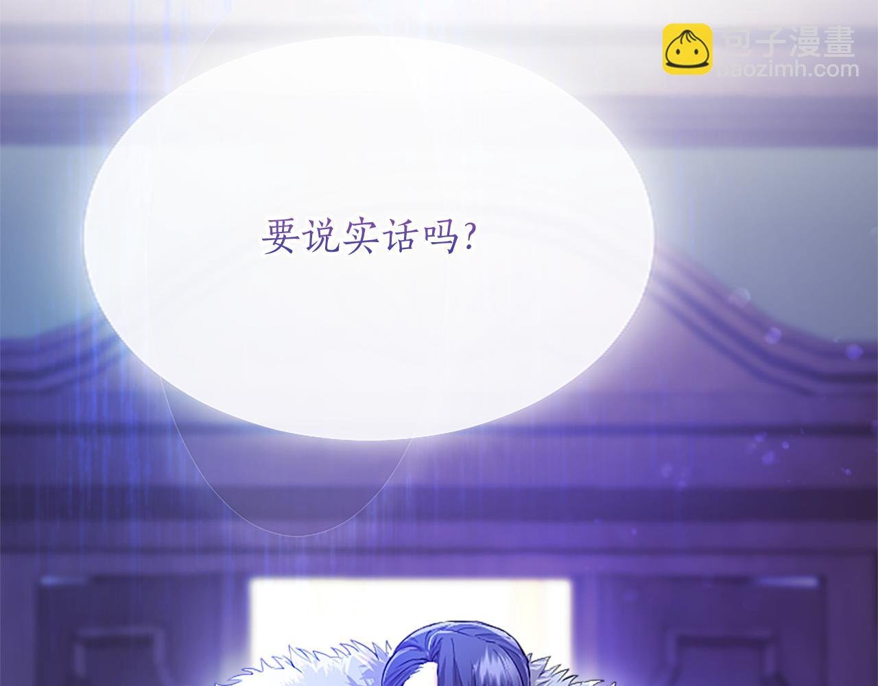 第4话 大公你好