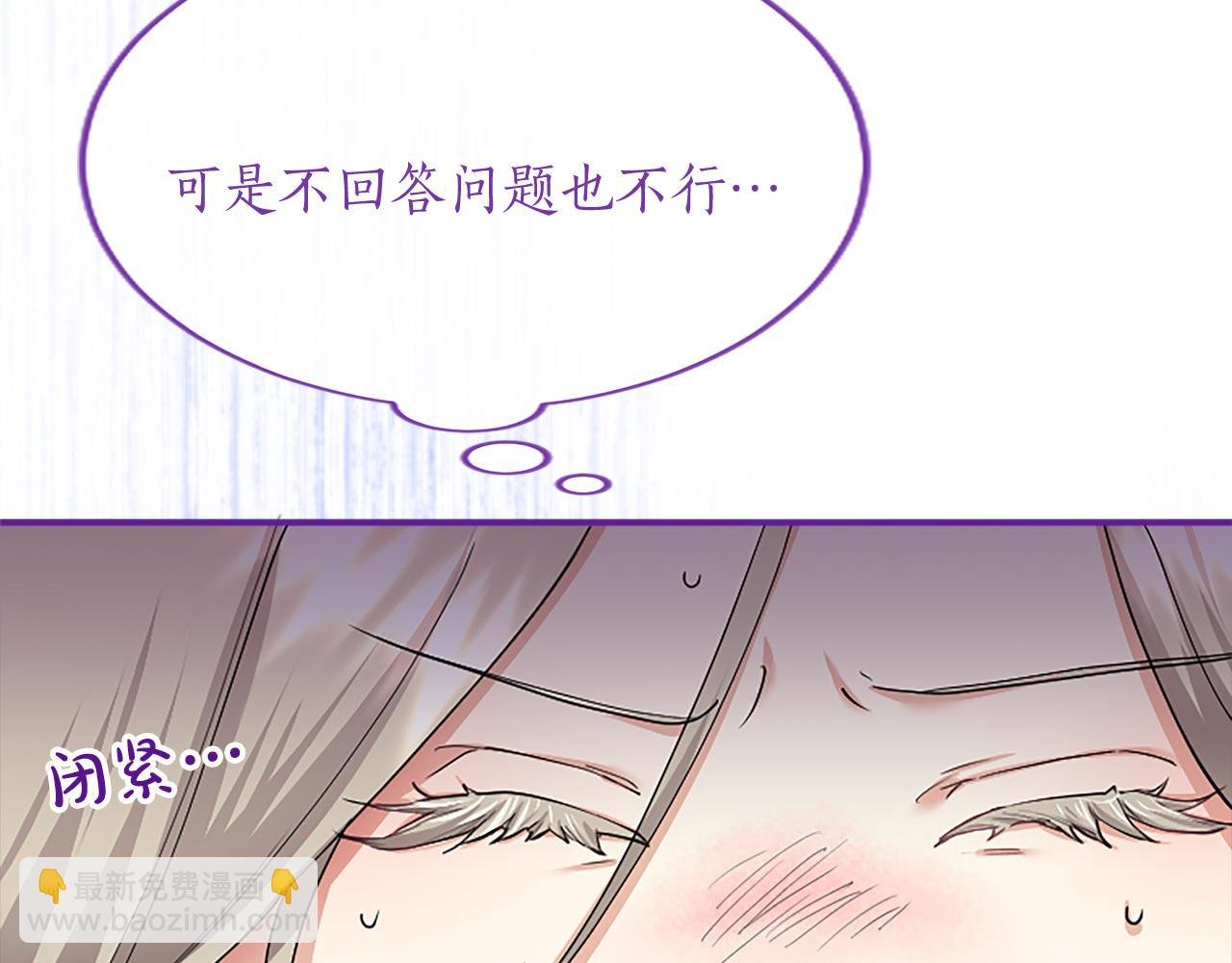第4话 大公你好