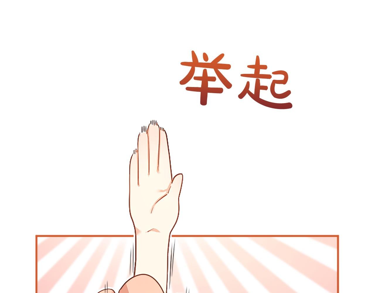第4话 大公你好