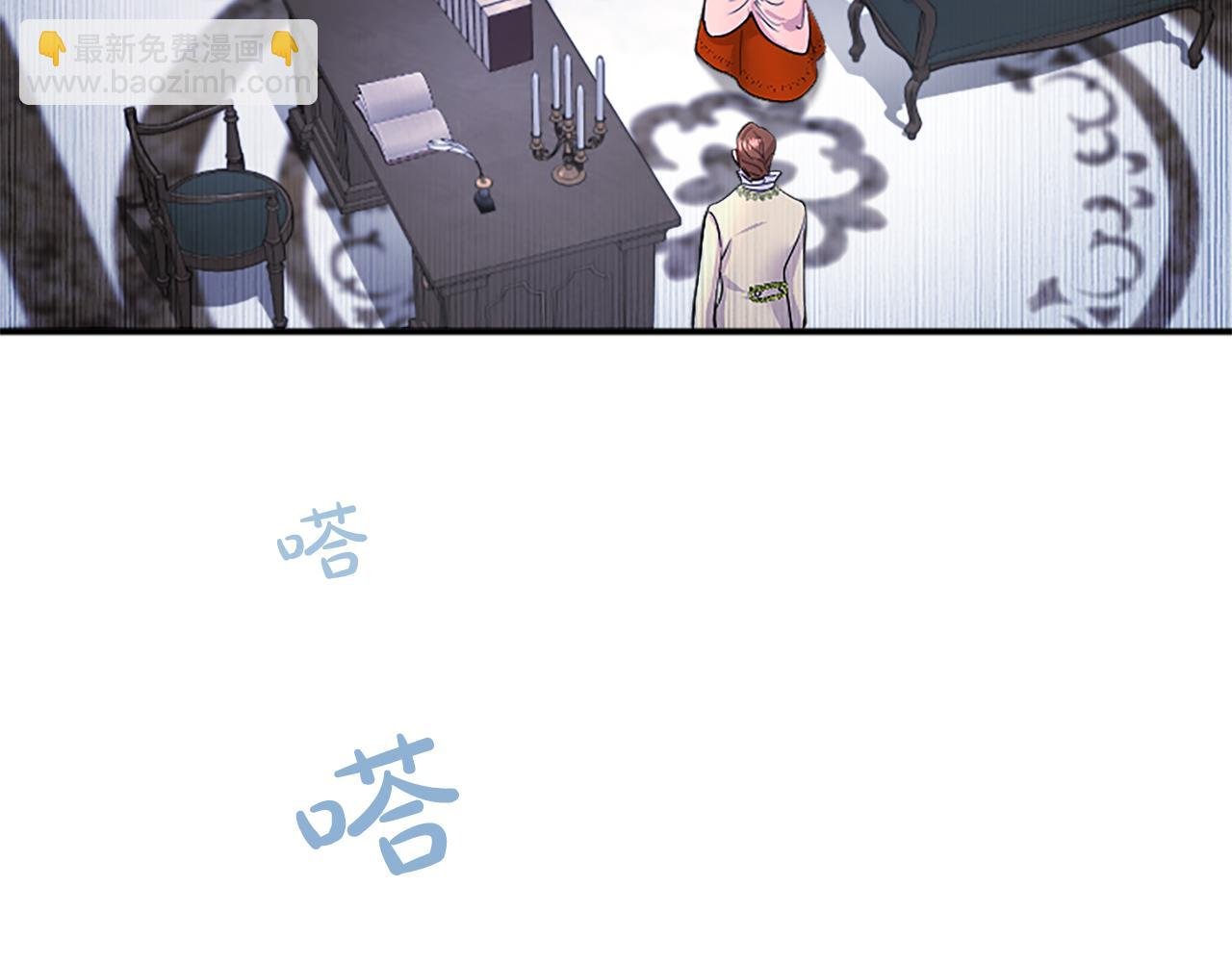 第4话 大公你好