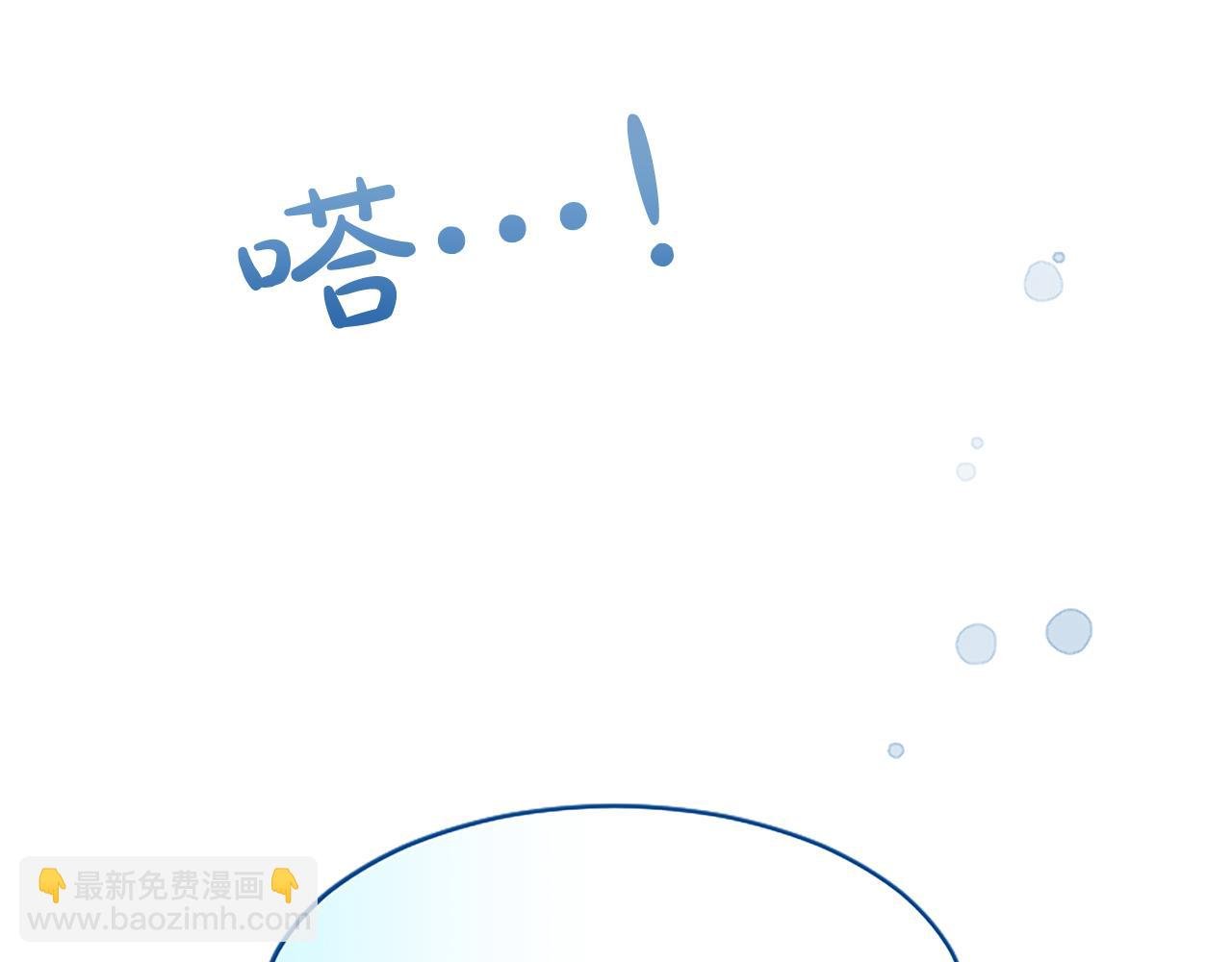 第4话 大公你好