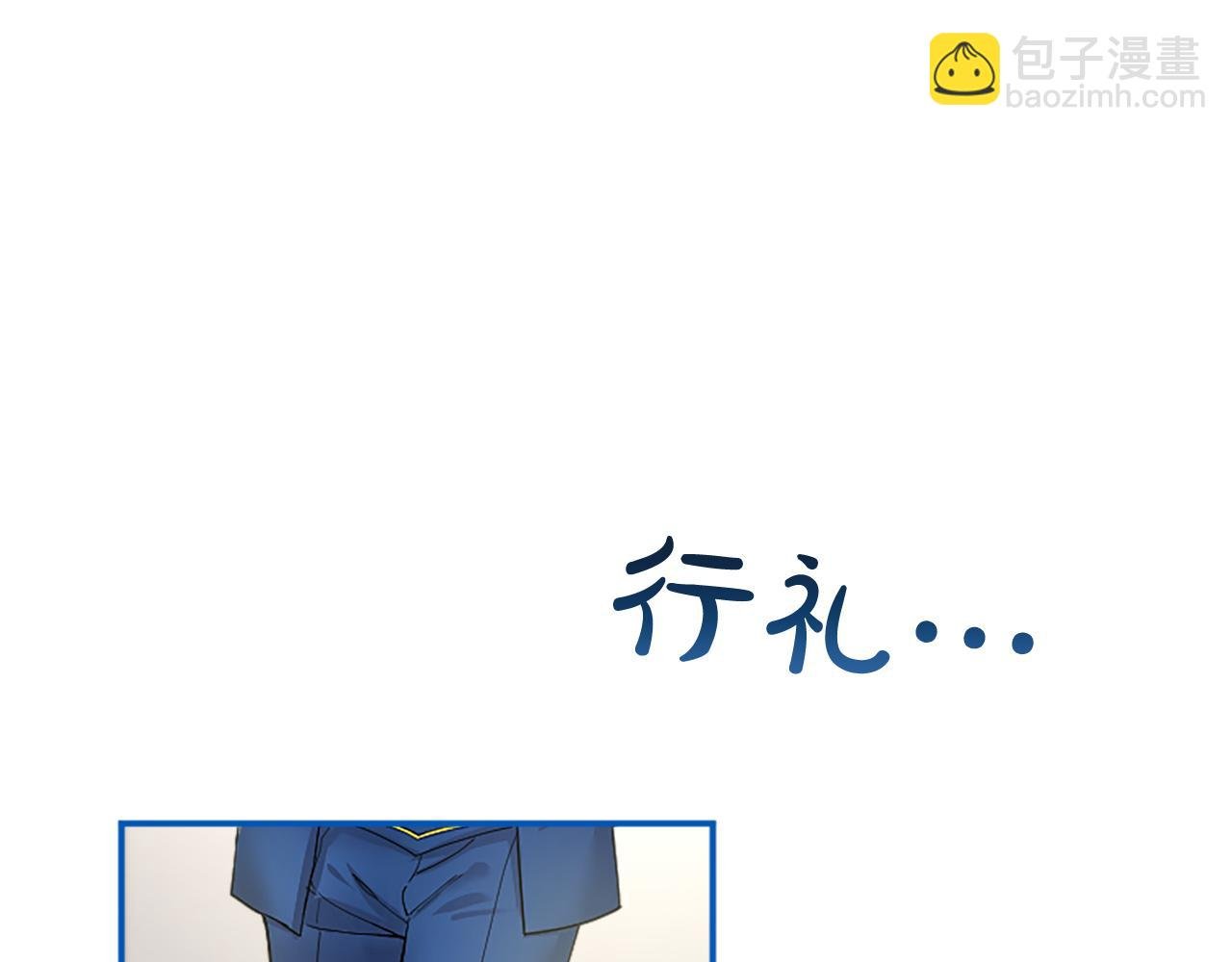 第4话 大公你好