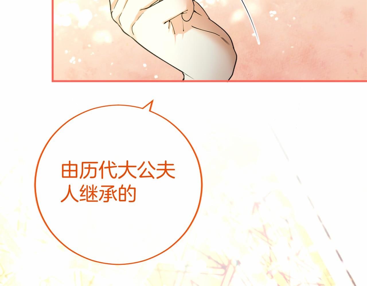 第40话 城堡一日游