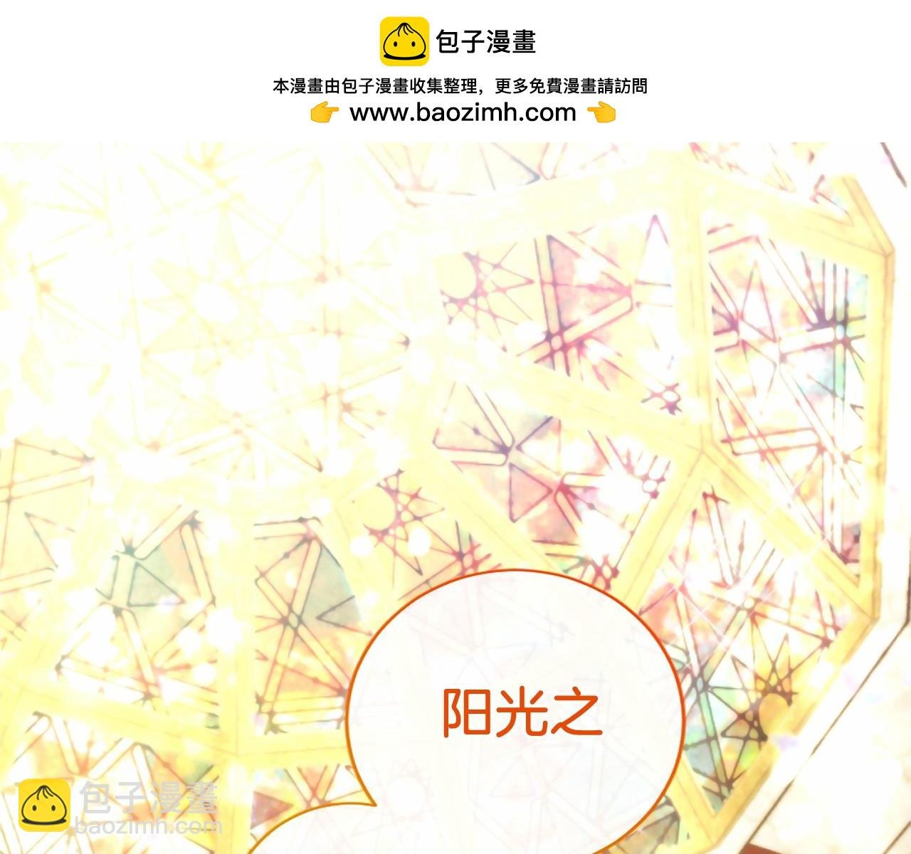 第40话 城堡一日游