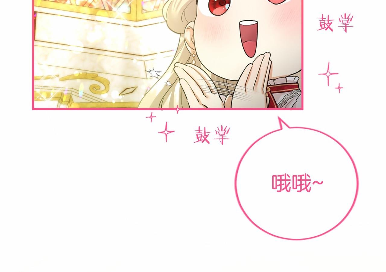 第40话 城堡一日游