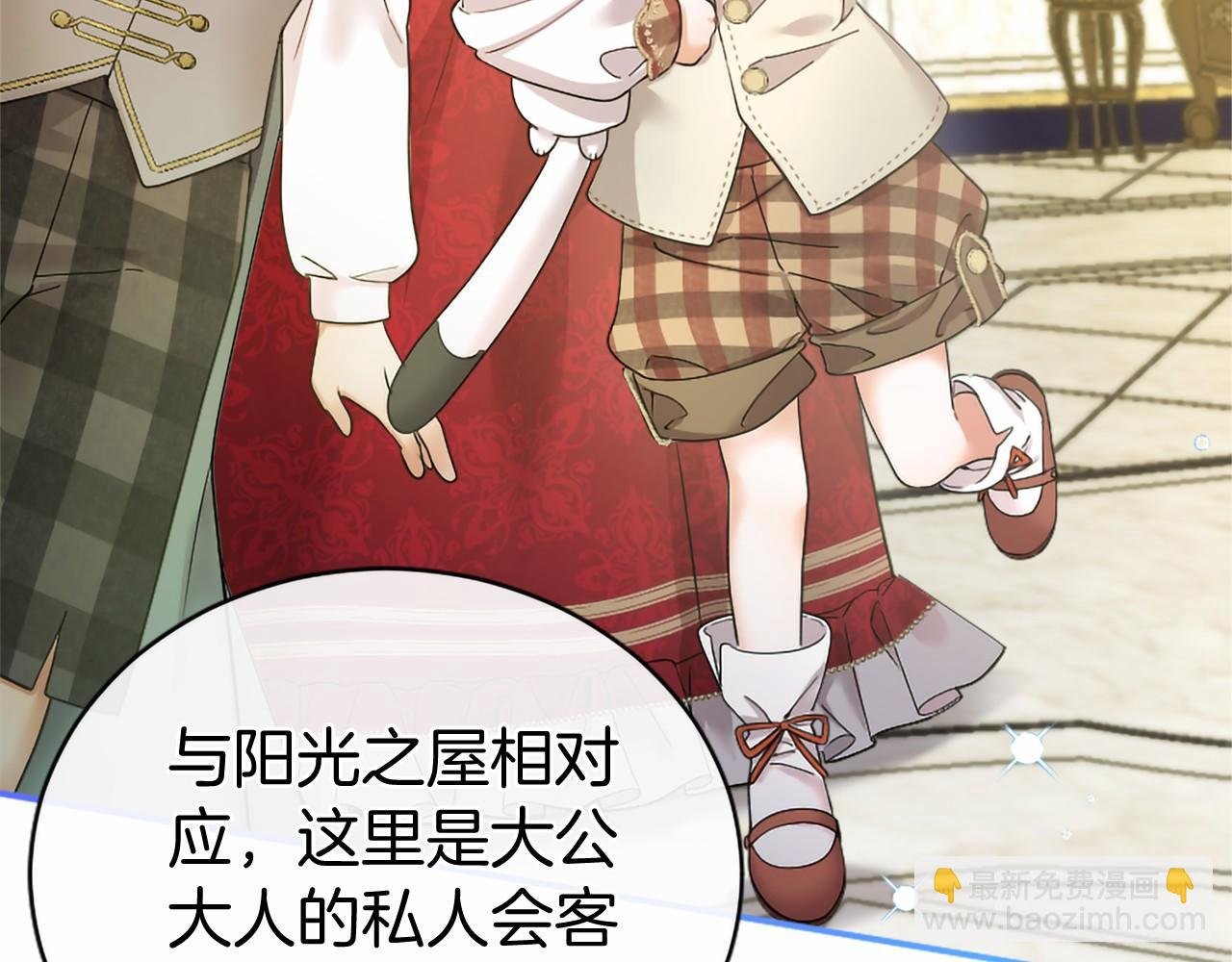 第40话 城堡一日游