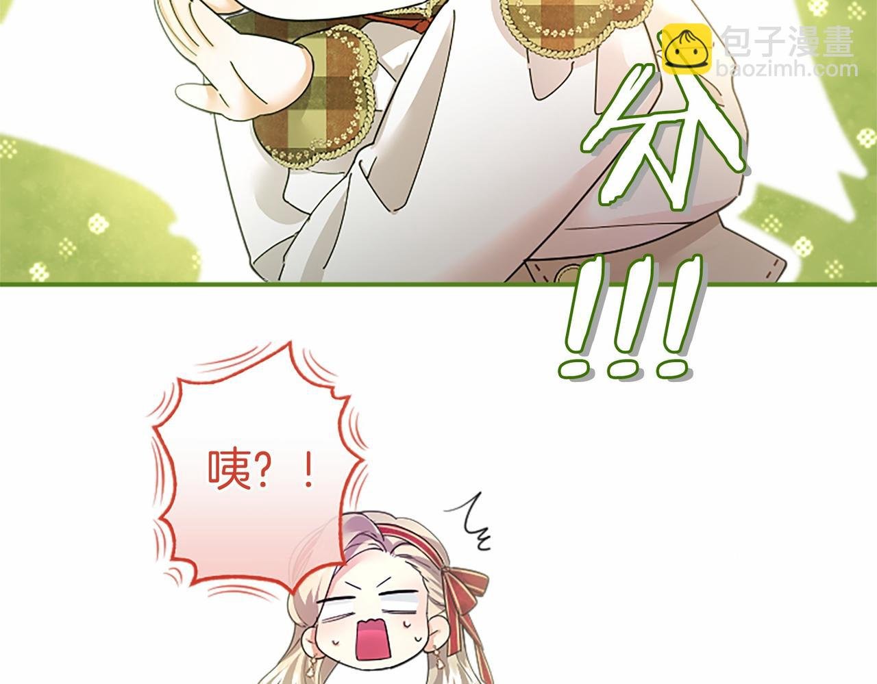 第40话 城堡一日游