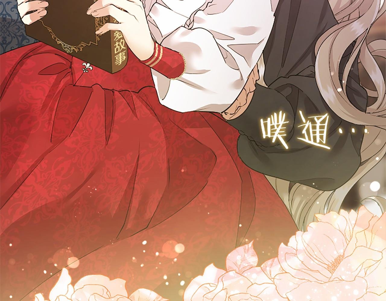第41话 背景调查