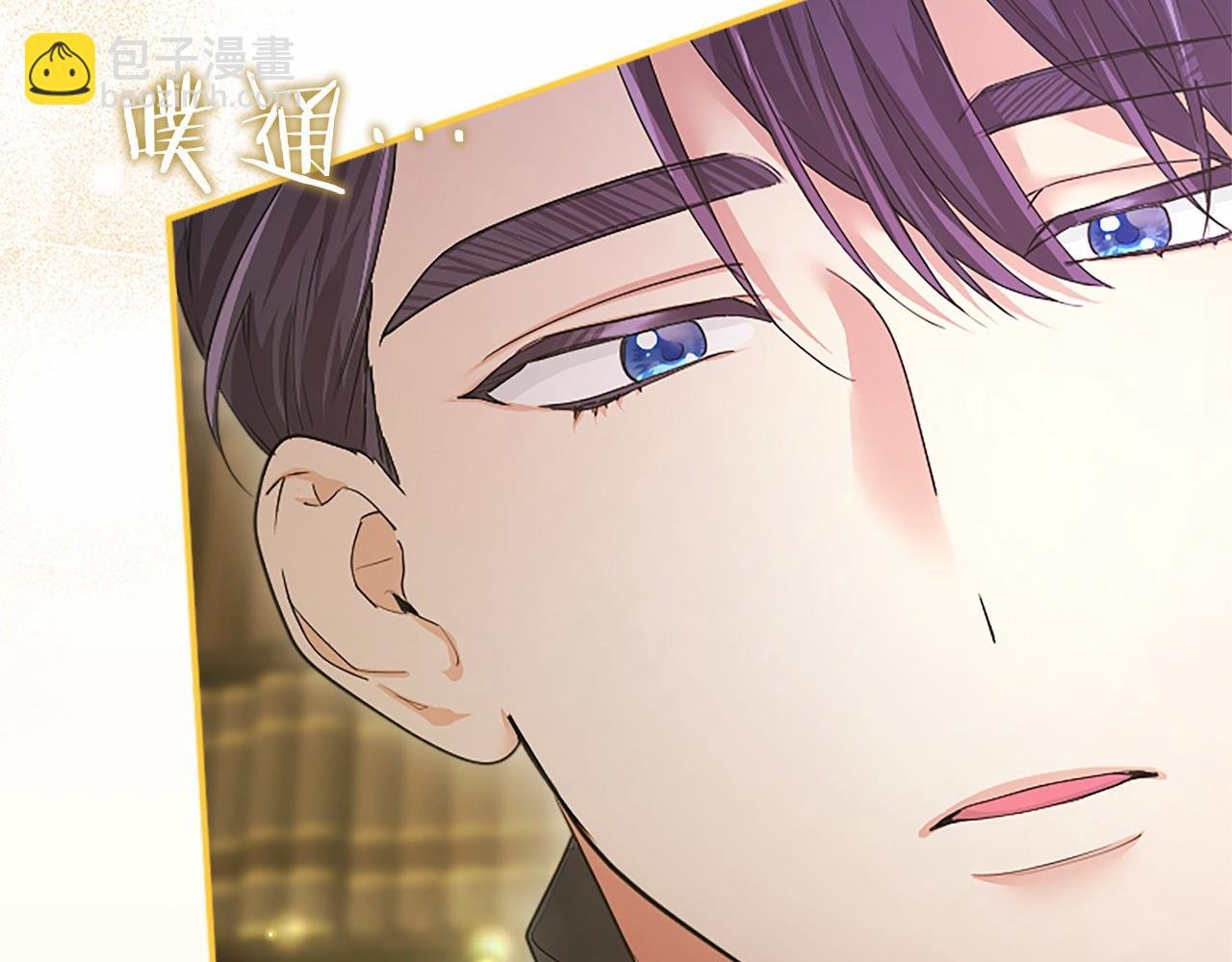 第41话 背景调查