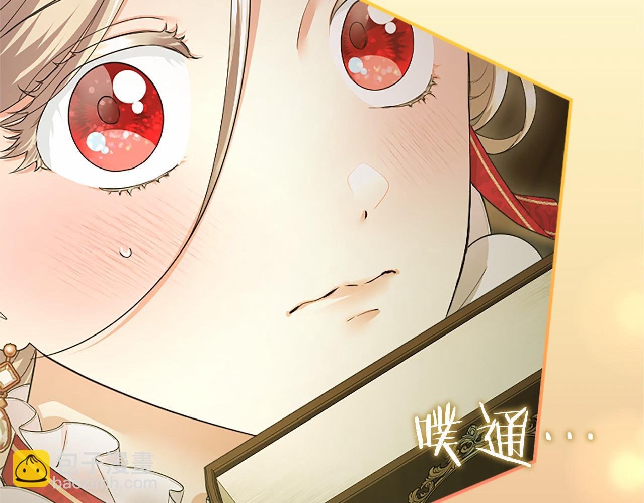 第41话 背景调查
