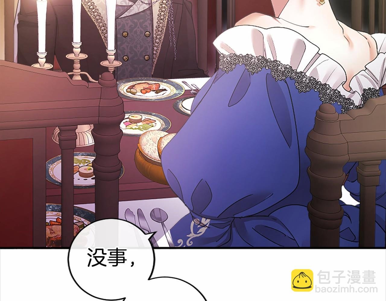 第41话 背景调查