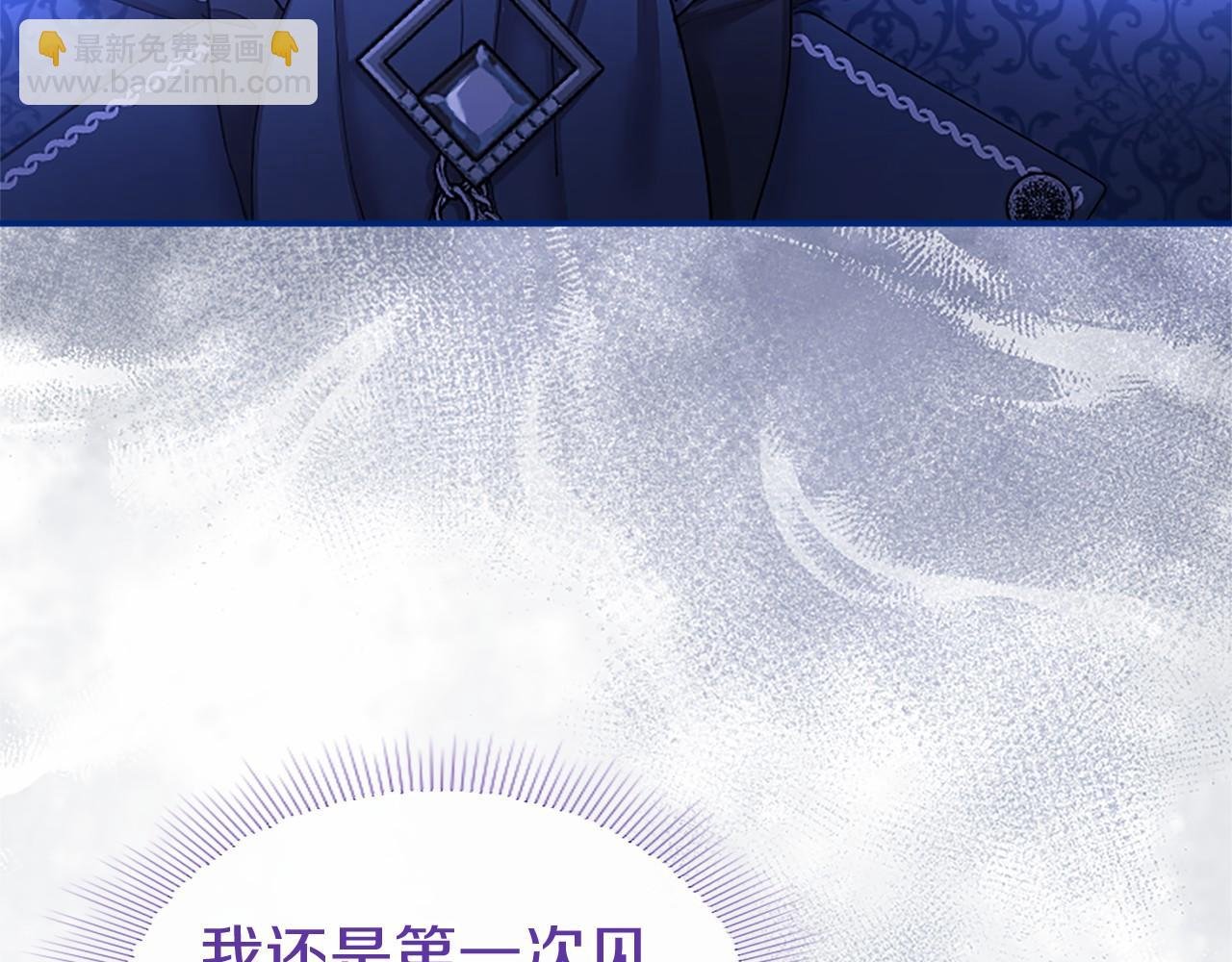 第42话 绅士会议