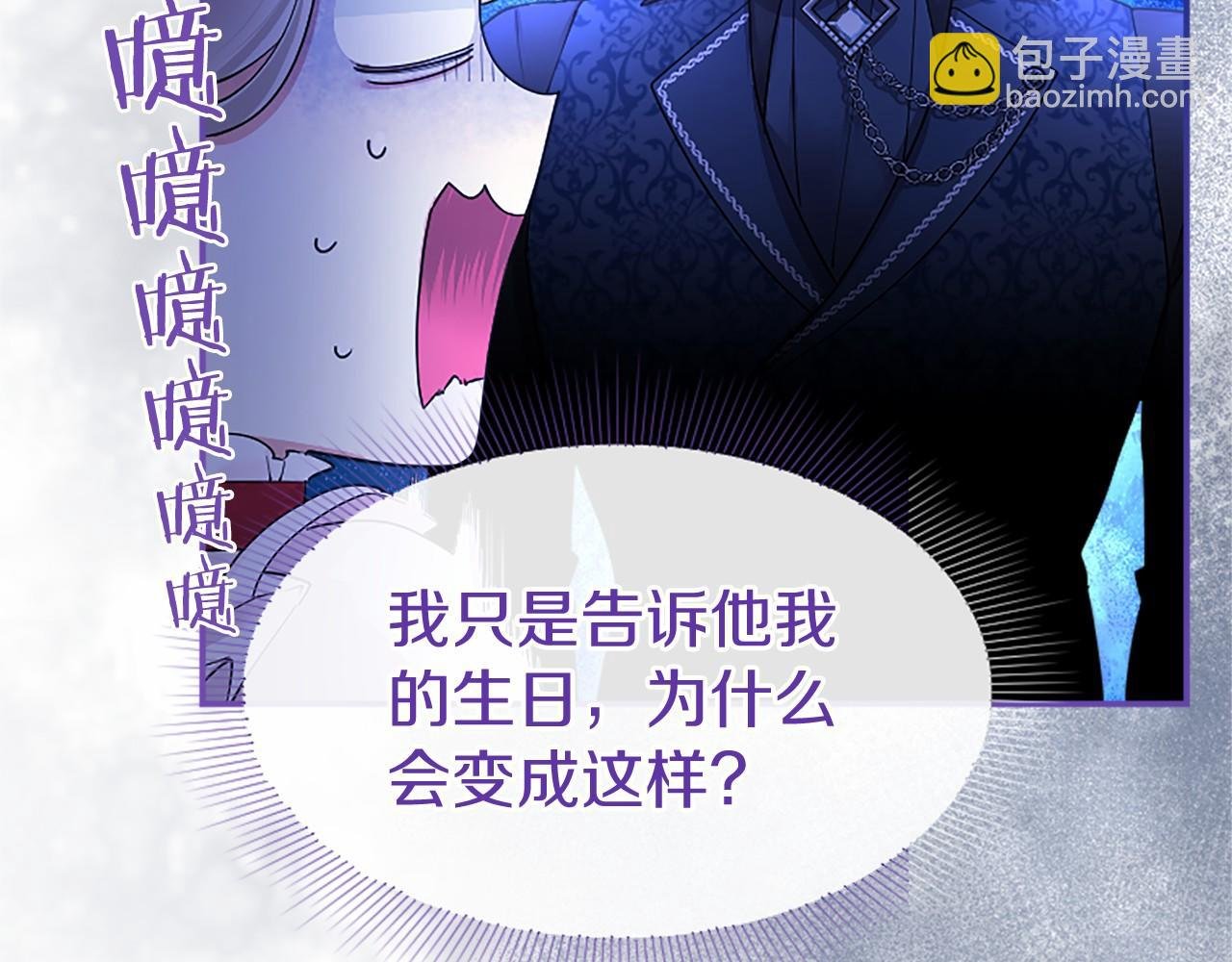第42话 绅士会议
