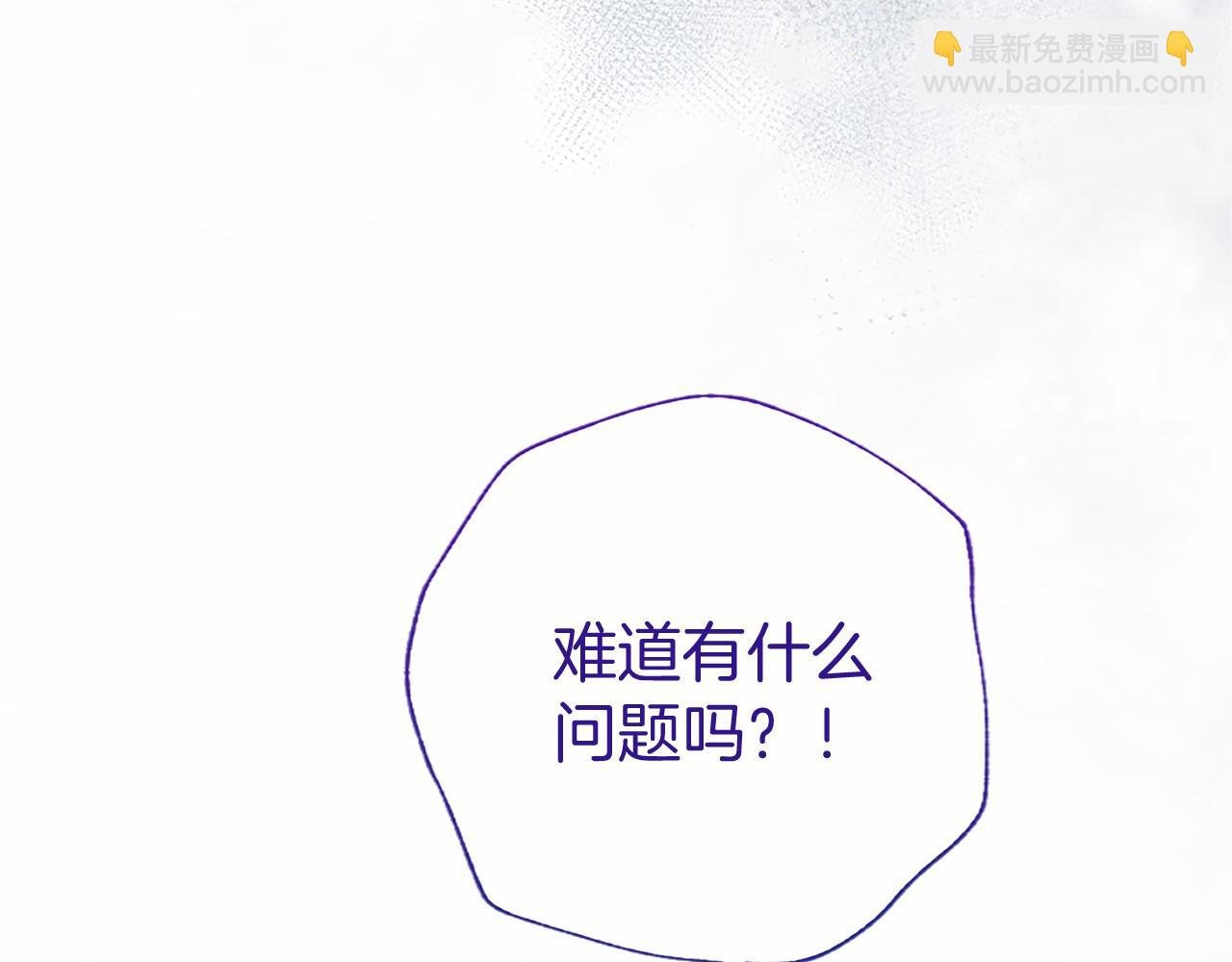 第42话 绅士会议