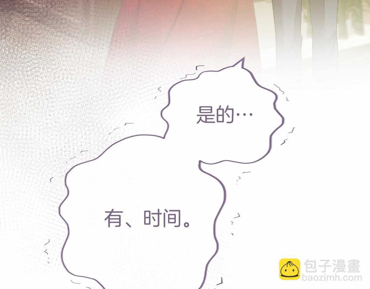 第42话 绅士会议