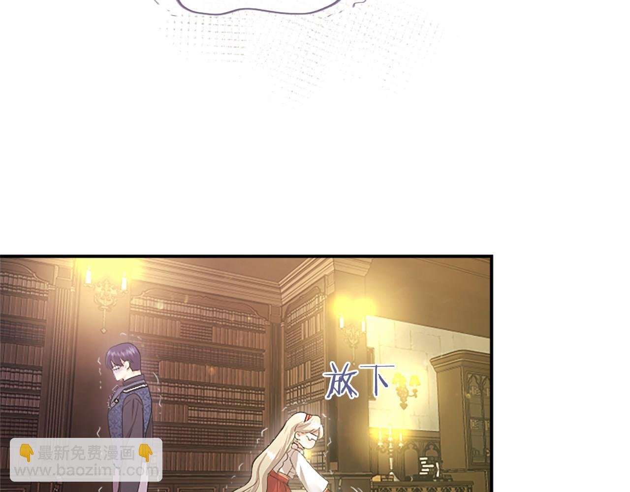 第42话 绅士会议