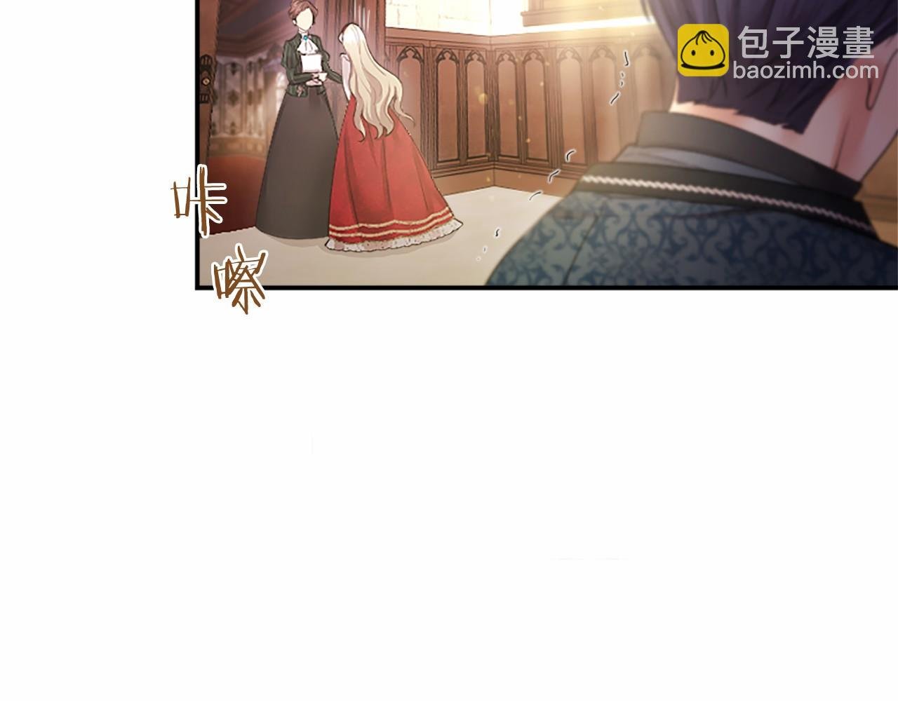 第42话 绅士会议