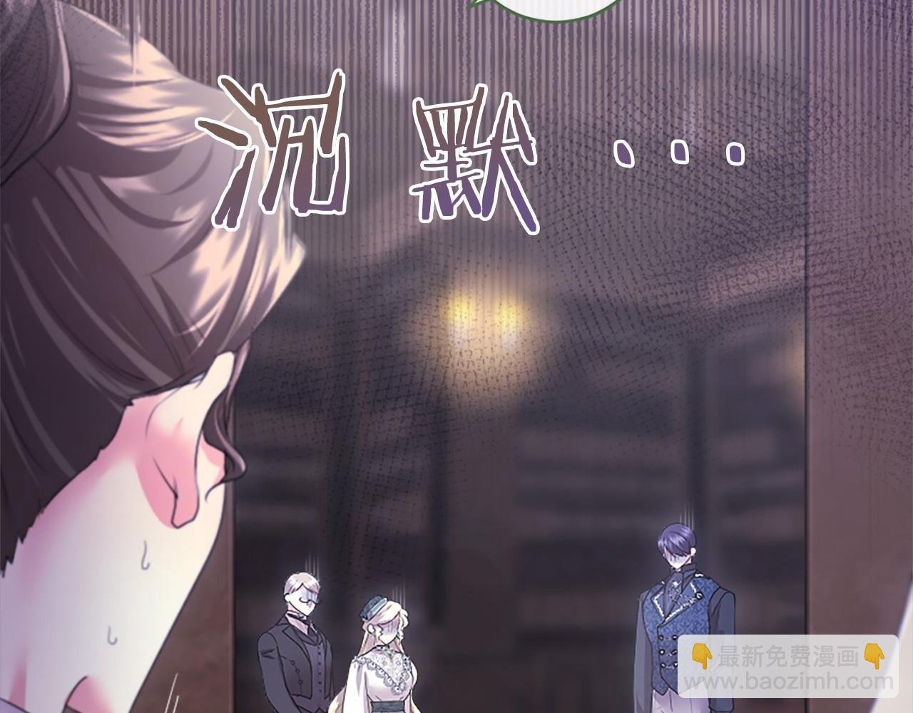 第42话 绅士会议