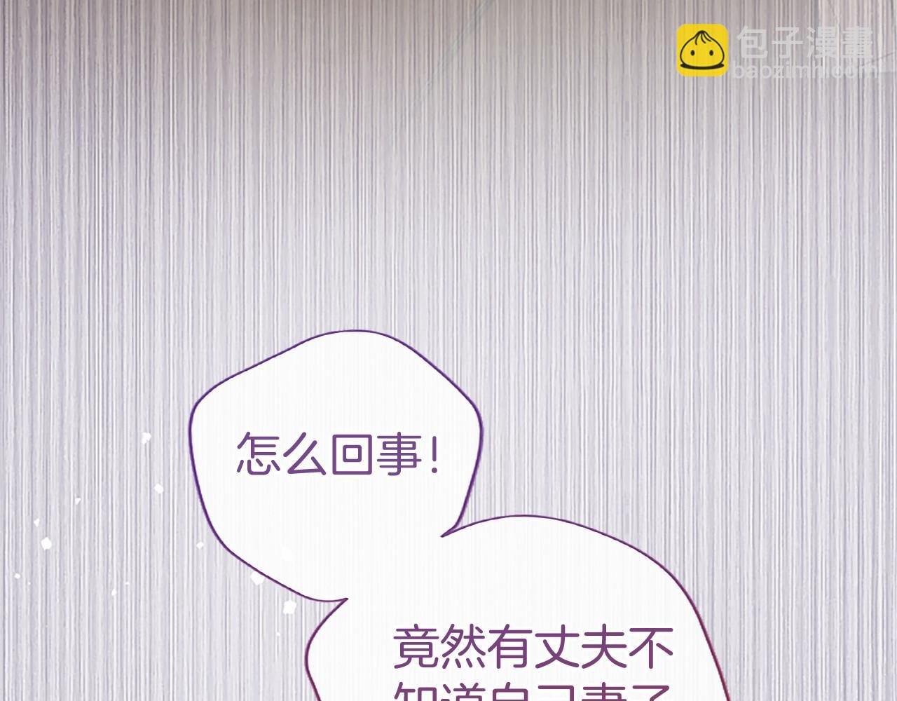 第42话 绅士会议