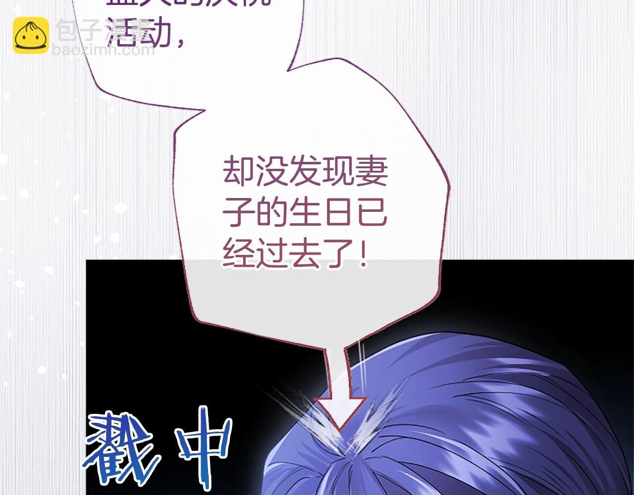 第42话 绅士会议