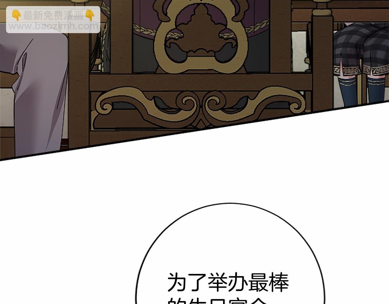 第43话 奇怪的众人
