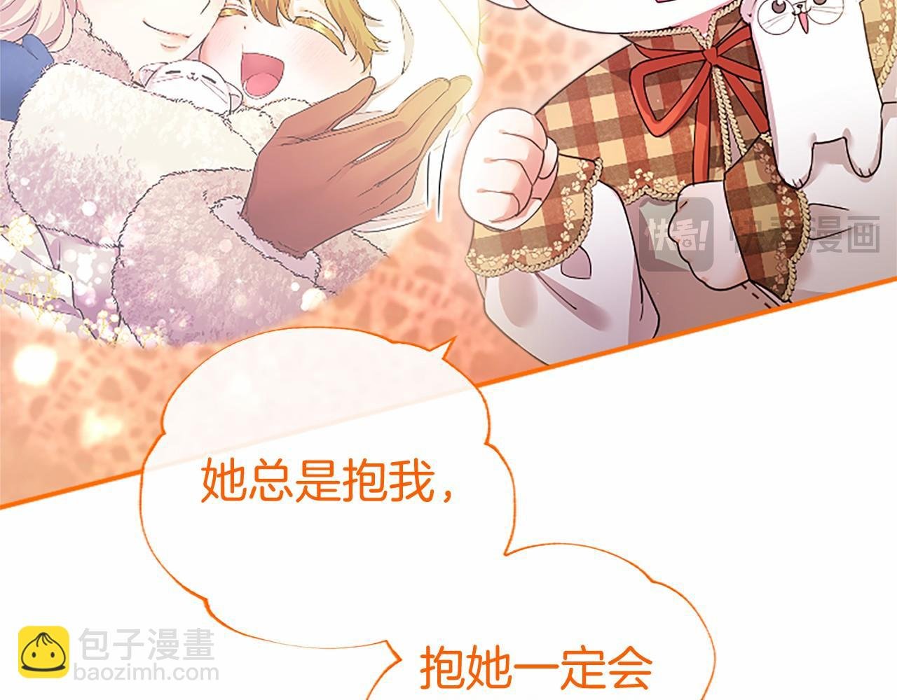 第43话 奇怪的众人