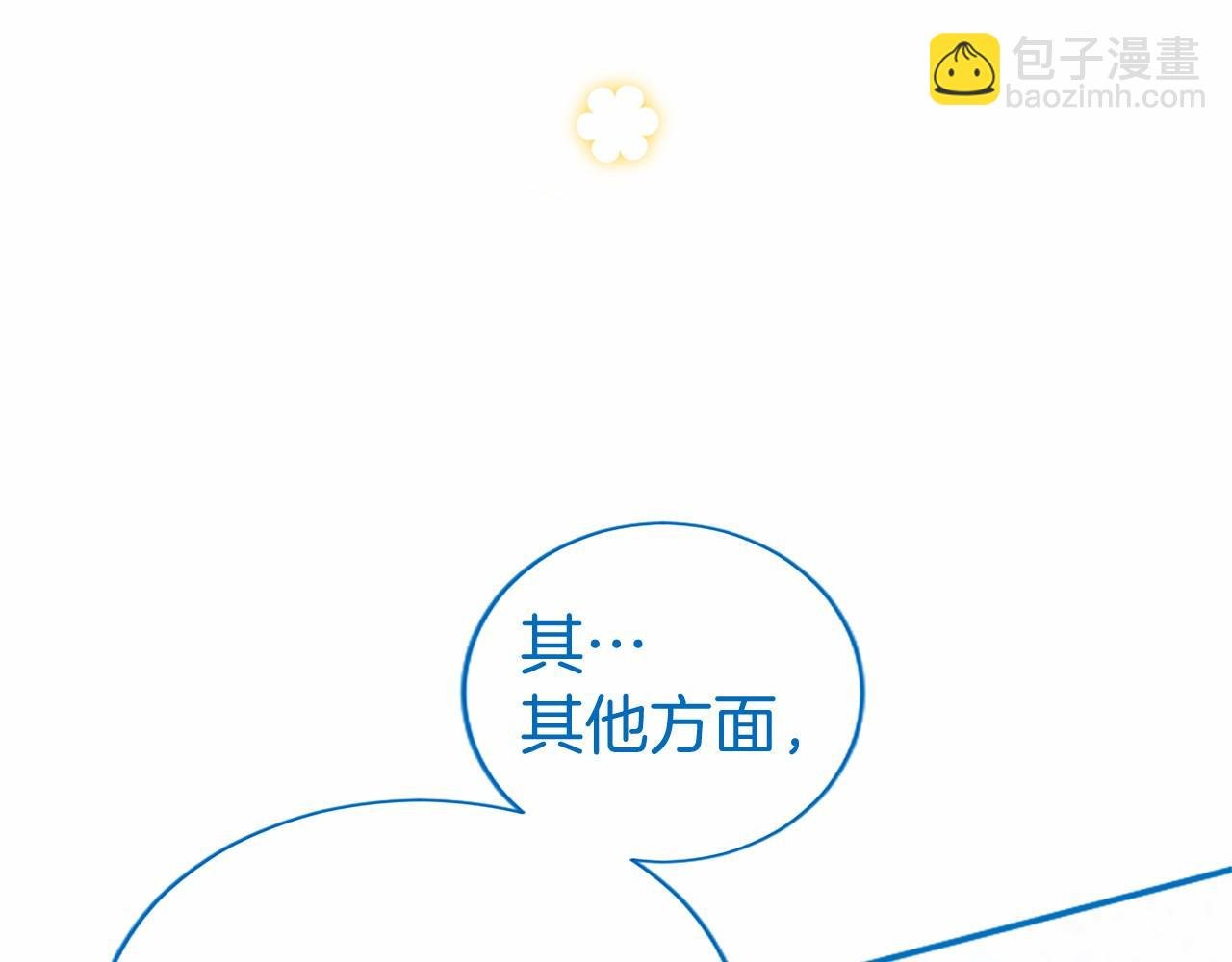 第43话 奇怪的众人