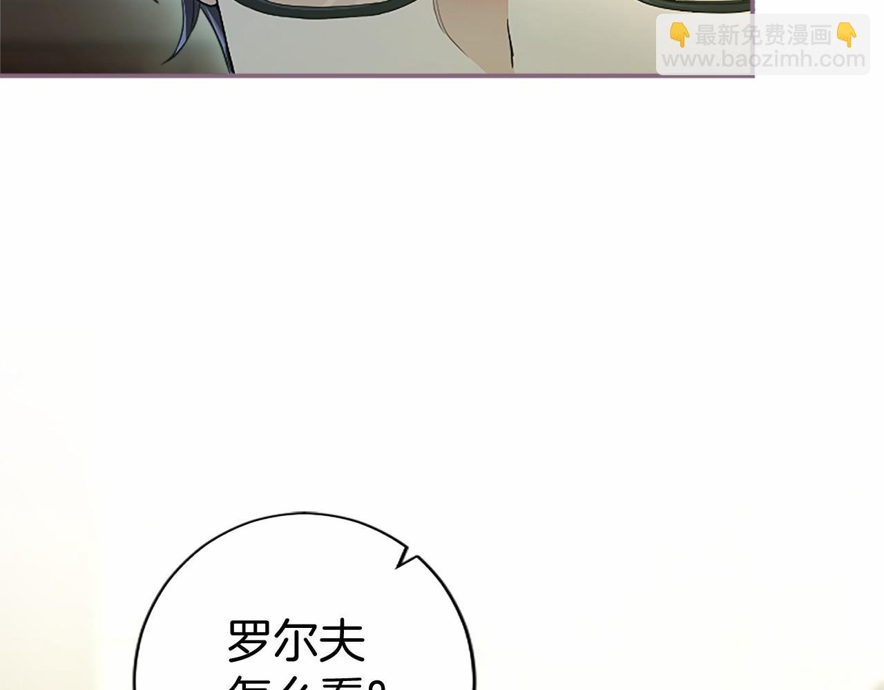第43话 奇怪的众人