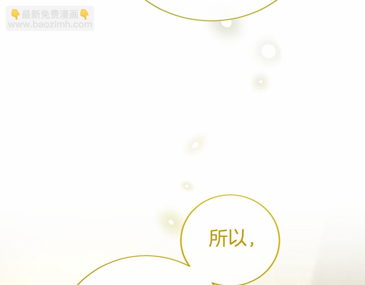 第43话 奇怪的众人