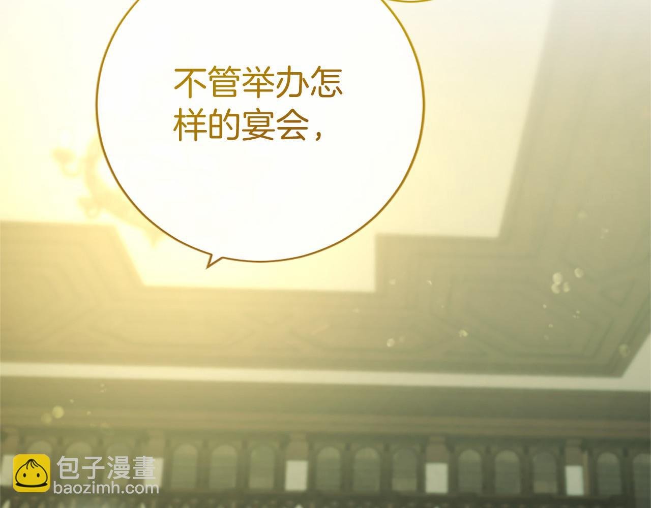 第43话 奇怪的众人