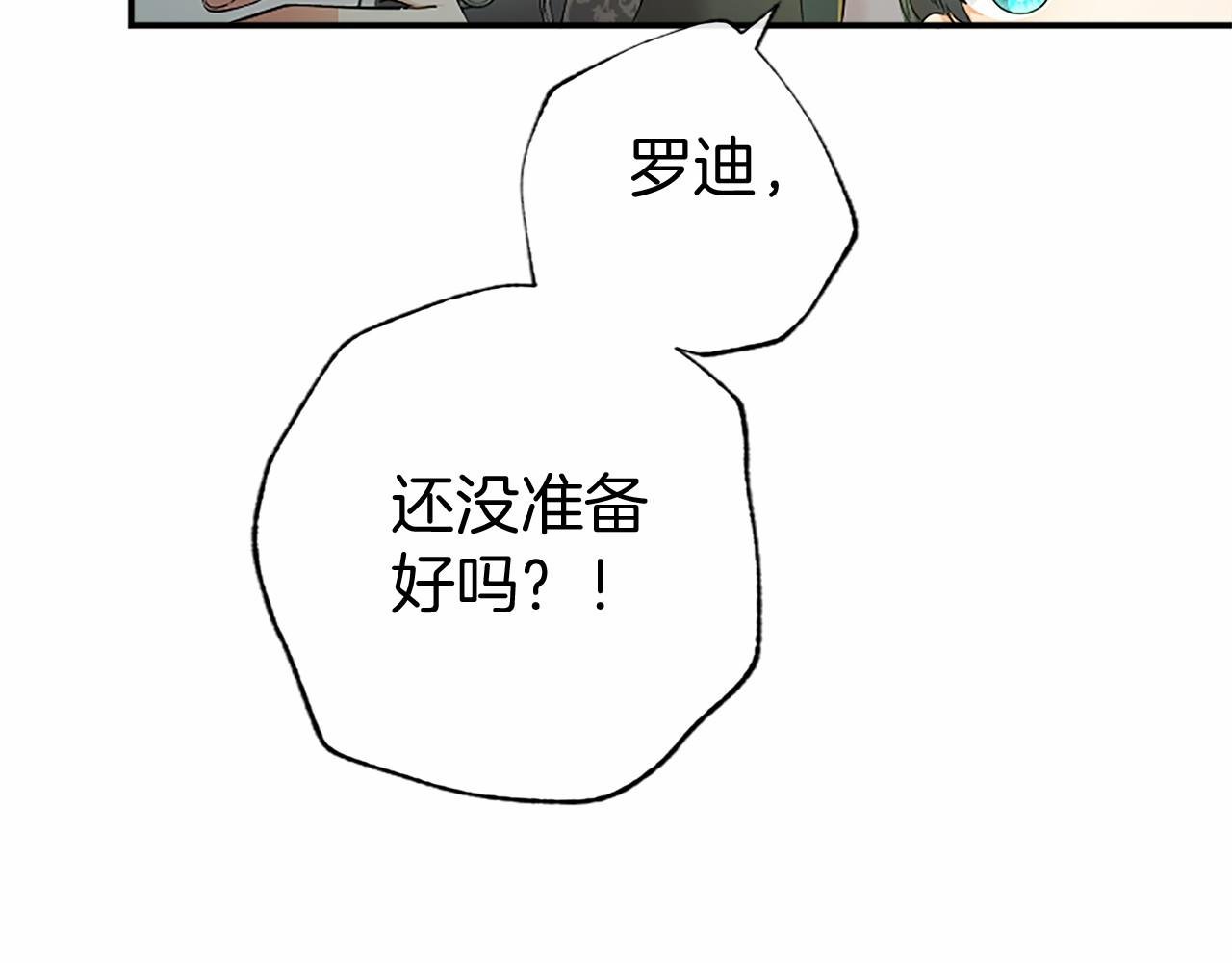 第44话 亲密接触