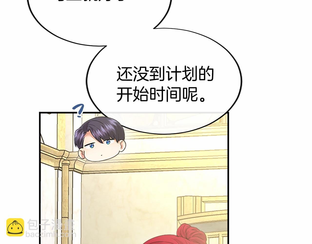 第44话 亲密接触