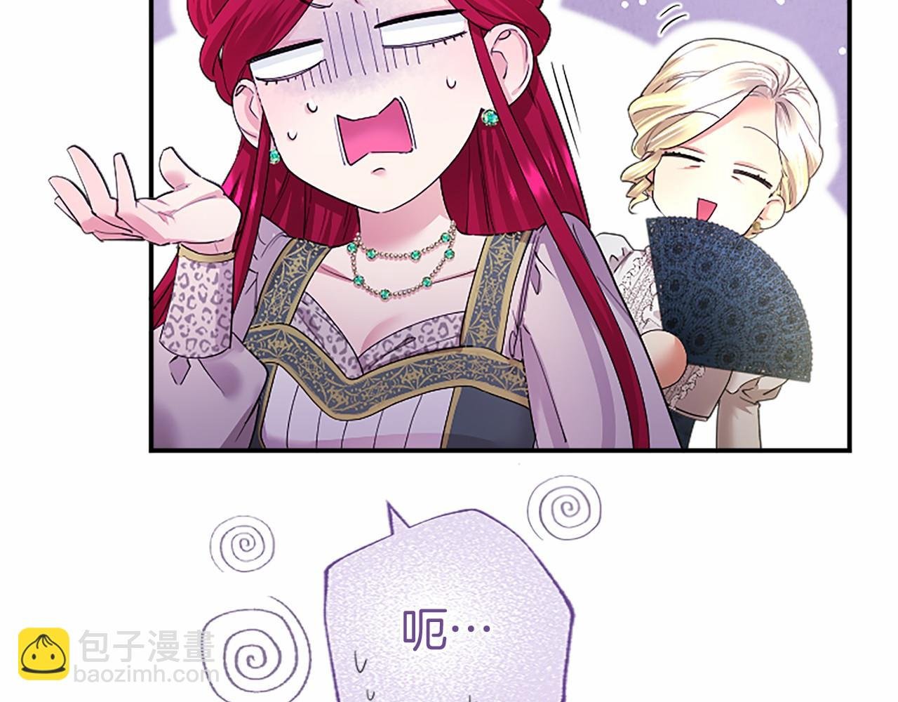 第44话 亲密接触