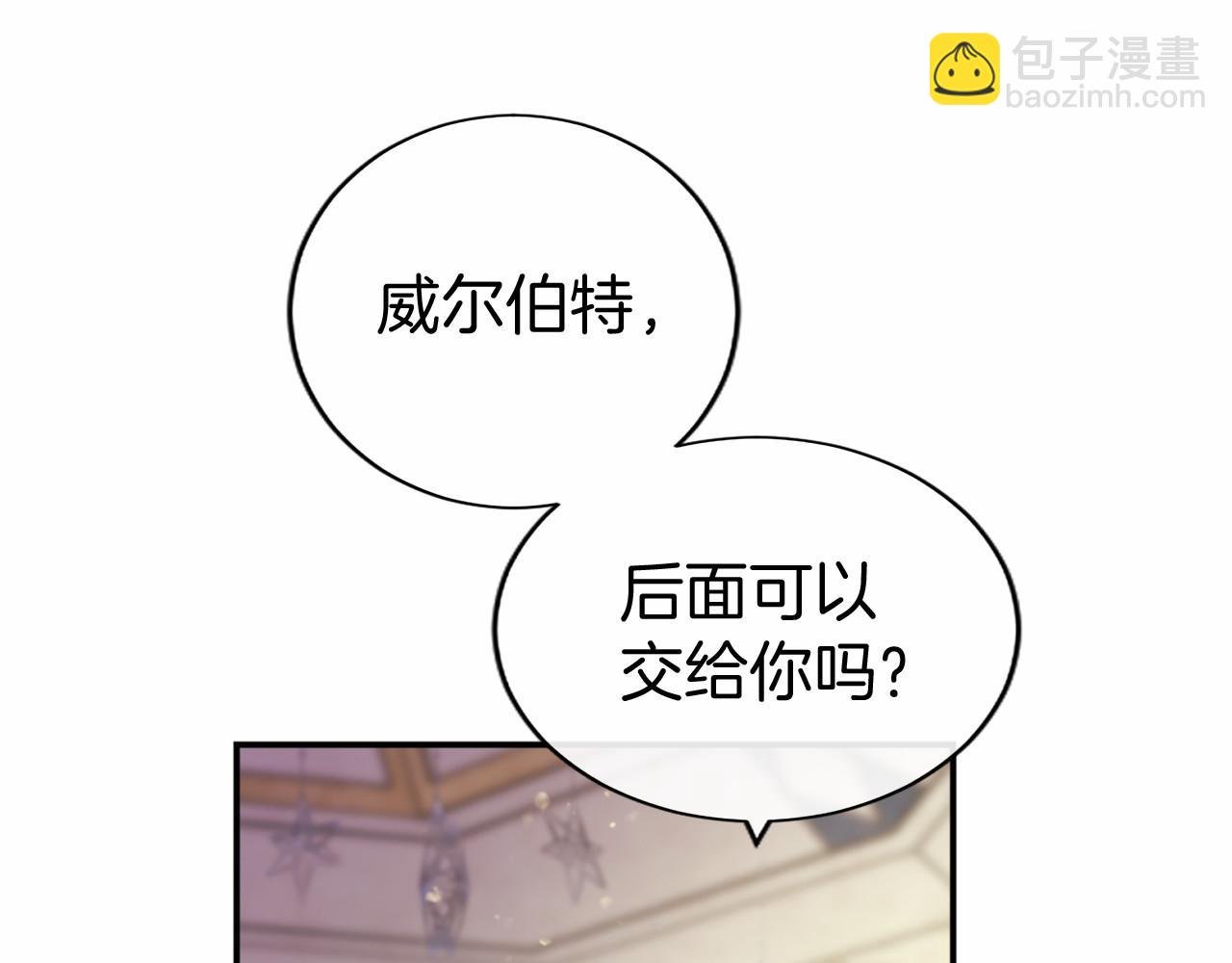 第44话 亲密接触