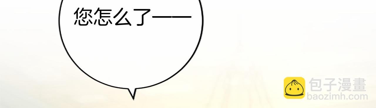 第44话 亲密接触