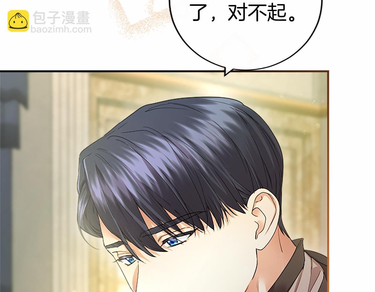 第44话 亲密接触