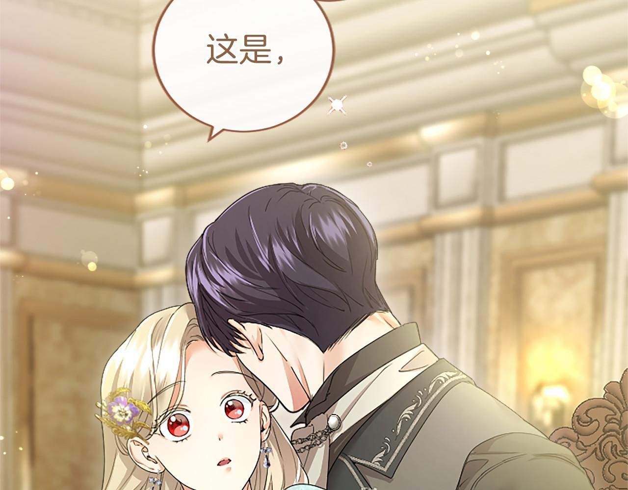 第45话 生日快乐