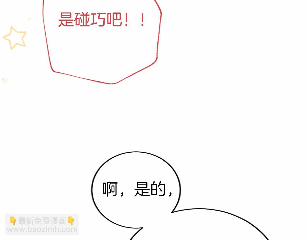 第45话 生日快乐