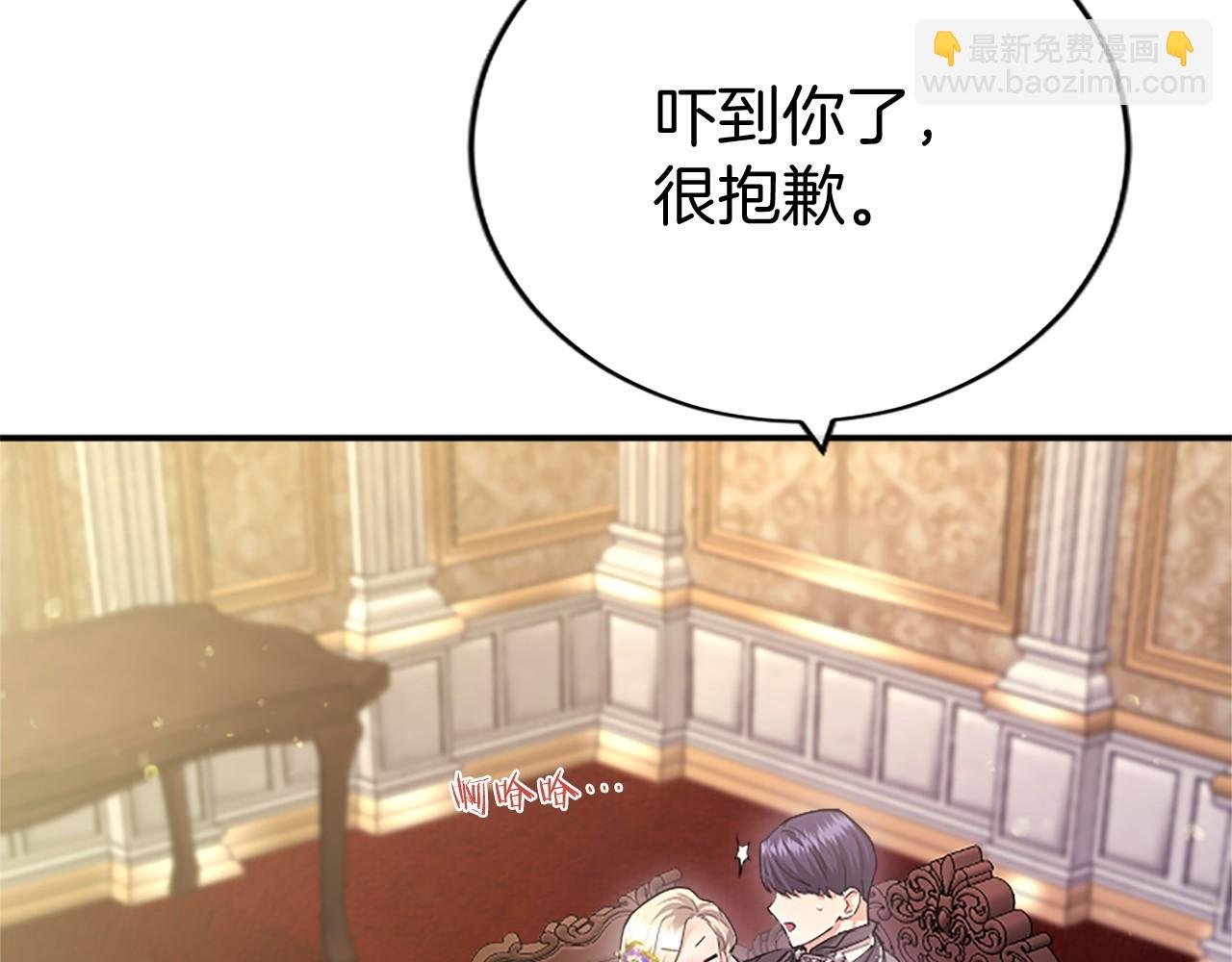第45话 生日快乐